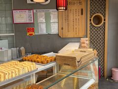 -拾味中点(花园路店)