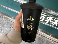 -仙雨林·奶茶鲜果茶(书院巷店)