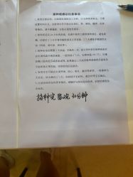-上海浦滨儿童医院