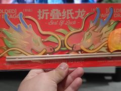 -好利来(望京中福店)