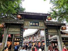 门面-胖娃古镇鸡杂(磁器口总店)