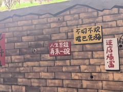 -桃源山庄·水蜜桃采摘·柴火鸡·烧烤团建(龙泉山店)