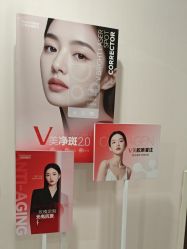 -上海玫瑰医疗美容医院