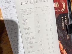 -木屋烧烤(南新店)