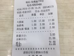 -珊珊小笼馆(仙霞路店)