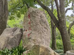 -上海方塔园