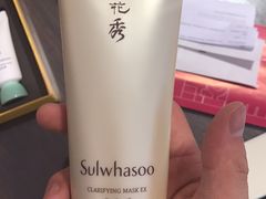 -雪花秀(海港城店)
