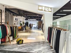 -浙江华贸鞋业服饰城