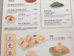 -翠华餐厅(正佳广场店)