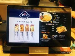 -粉粉乐鲷鱼烧(美罗城店)