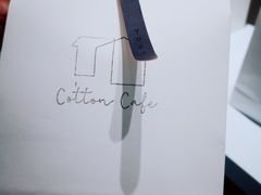 -COTTON CAFE(德信·中外公寓店)