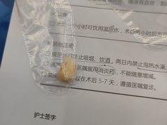 -牙博士口腔品牌连锁(杨浦店)