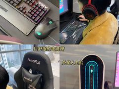 -猕猴电竞酒店(长沙五一广场店)
