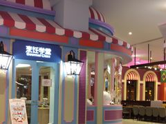 -美食小镇·观赏珍稀鸟类·长隆熊猫酒店