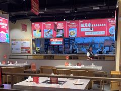 -旺龙巷重庆脆毛肚火锅·潜山扛把子店(潜山商业街店)