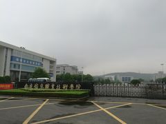 -南京信息职业技术学院
