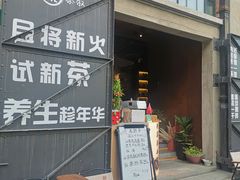 -人民咖啡馆(四行仓库店)