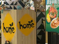 -Home Thai·泰谣(王府井apm店)