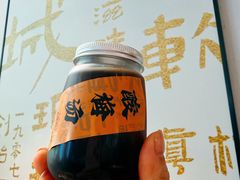 -老淮城·长鱼面(河下古镇店)