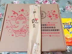 -甘尼仕印度餐厅酒吧(斜塘老街店)