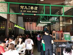 -何九海南茶店(鬼仔巷店)