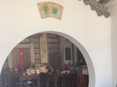 -道南書院·私房菜·早午茶·茶馆