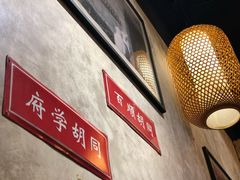 大堂-锦小馆(安贞店)