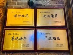 -燕喜堂·中华老字号(大明湖店)