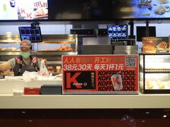 -肯德基(杭州复兴店)