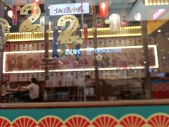 -仙隐小鹿中华料理(南宁万象城店)