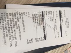 账单-必胜客餐厅(昆百大泰业城店)