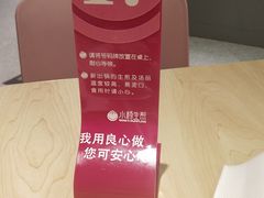 -小杨生煎(湟普汇店)