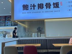 -美颐美·鲍汁排骨饭(龙华百佳华店)