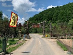 -横道河子东北虎林园