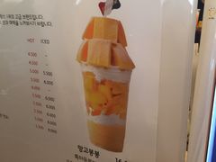 -Cafe de Paris(林荫路店)