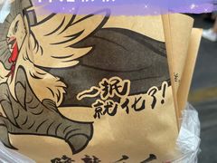 -八一路好吃街(雨田商务大厦店)