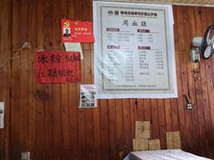 -周血旺老店