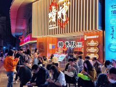 等位区-啫神·广州地标美食(北京路店)