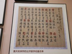 -中国铁道博物馆(正阳门馆)