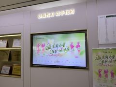 -通透堂中医·精准推拿(旗舰店)