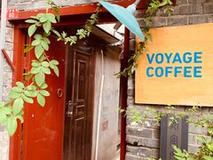 门面-VOYAGE COFFEE(北锣鼓巷店)