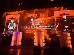 -赤红音乐现场(浦东金桥路店)