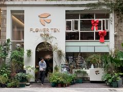 -花十悦·鲜花咖啡餐厅(振业城一期店)