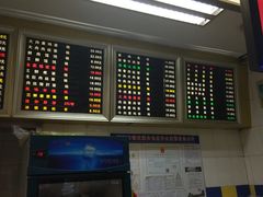 -刘长兴(逸仙桥店)