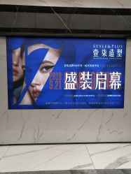 -17.壹柒·美学高定空间