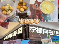 -松雷商业(南岗店)