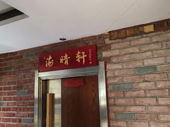 -方国老头包子·39年威海本地老字号•小船海鲜疙瘩汤