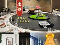 -翕间食·精致淮扬菜(江苏大剧院店)