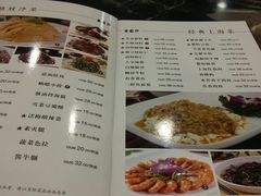 菜单-王家沙点心店(南京西路总店)