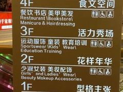 -吾悦广场(南京鼓楼店)